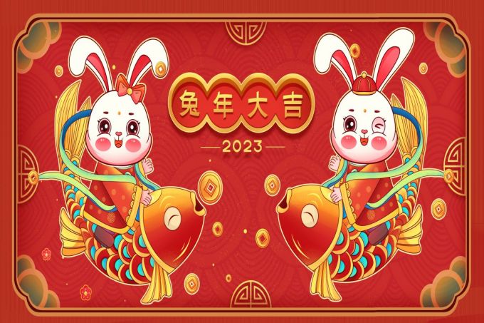 摄图网_402182732_2023国潮喜庆新年春节骑锦鲤的兔子插画海报（非企业商用）.jpg